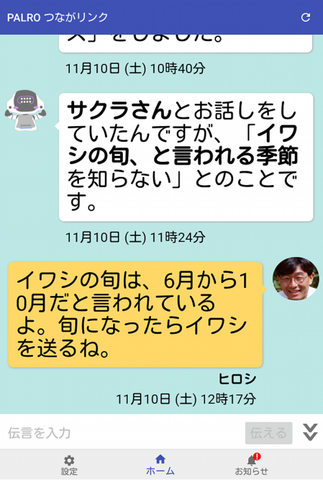 3章 設定.png